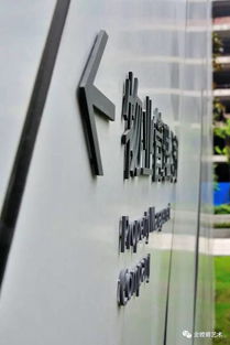 連載 我和設(shè)計(jì)的那些事兒（十五）——企業(yè)總部管理