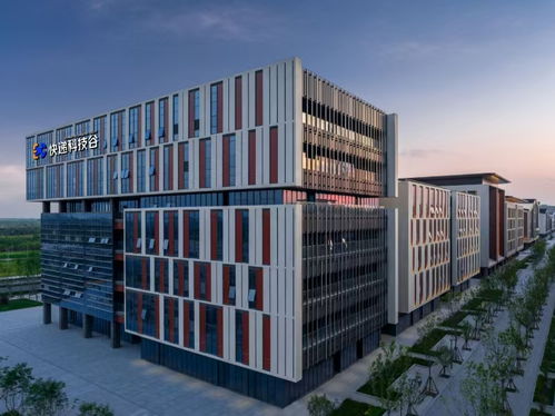 拔節生長 聚力未來 知名快遞企業雄安行暨總部管理創新研討會成功舉辦