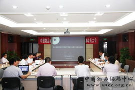 十二五國(guó)家科技支撐計(jì)劃項(xiàng)目供應(yīng)鏈協(xié)同電子商務(wù)技術(shù)研發(fā)與應(yīng)用示范啟動(dòng)會(huì)成功召開(kāi)